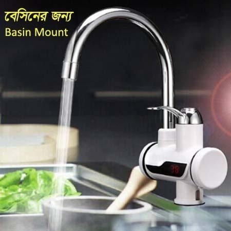 Instant Thankless Hot Water Tap (white for basing)